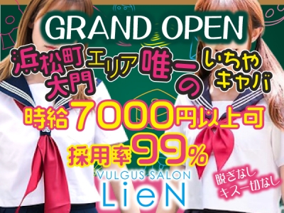 静岡駅周辺で唯一Tバックの美女とハッスルできる噂のキャバに突撃 « 日刊SPA!