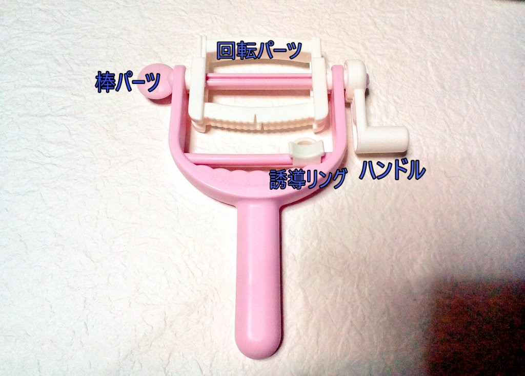 ダイソーのポンポンメーカーを使ってみた湘南 茅ヶ崎 平塚の編み物教室 B I S O U +k