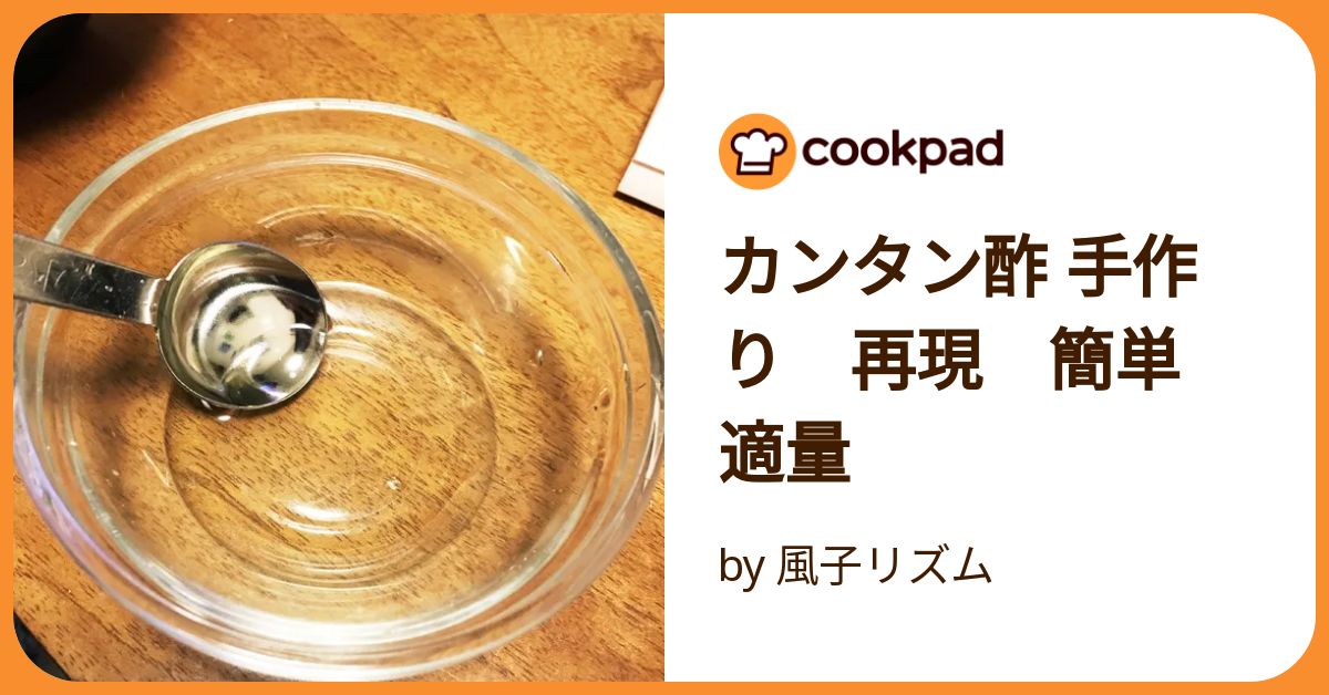 ポン酢の作り方好みの素材で簡単にプロの味に仕上がるコツを紹介ふるなび公式ブログ ふるさと納税DISCOVERY