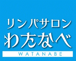 御殿場市のマッサージ おすすめ順4件（口コミ88件） |