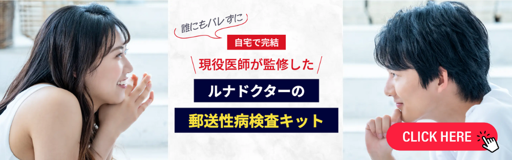 松本人志も移された、風俗通いで毛ジラミになるリスクまとめ