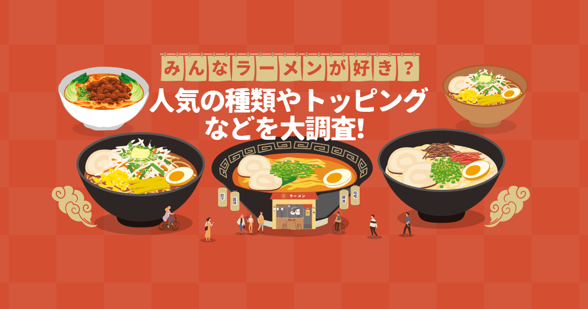 フォロワーさんに聞いた👂トッピング9選定番のトッピングから意外なトッピングまで一挙ご紹介♪ どれもうまからっ！辛ラーメンに絶妙にマッチします🍜辛ラーメンをアレンジしたい、味変したいなど、おいしい食べ方を知りたい方は参考にしてください🥢 皆さんの好きな