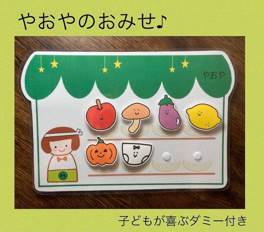 手遊び歌 やおやのおみせ♫ 歌詞・振り付き 「パン屋さん」「動物園」verあり★３歳・４歳・５歳向け 元保育士りーさせんせい