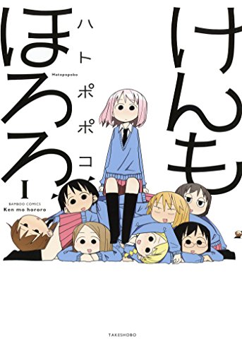 パンクティーンエイジガールデスロックンロールヘブン - pixivコミックストア