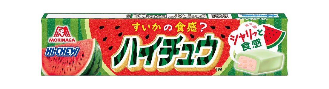 ☆5月初旬まで！☆すいか 味きらら 1玉 ２Lサイズ - 高知県いの町ふるさとチョイス - ふるさと納税サイト