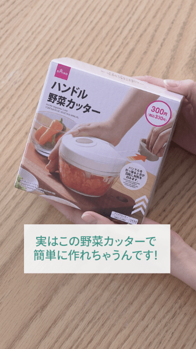 絞り袋が家に無い時の代用アイディアをご紹介！デリッシュキッチン