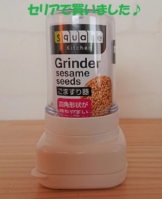 ニトリ・無印・100均 ごますり器のおすすめ人気ランキング10選！手動式・電動式別に紹介monocowモノカウ