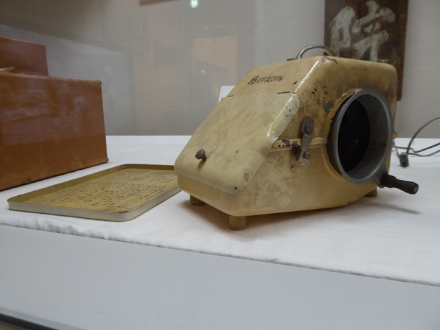 日本アイスクリーム産業の歴史農畜産業振興機構