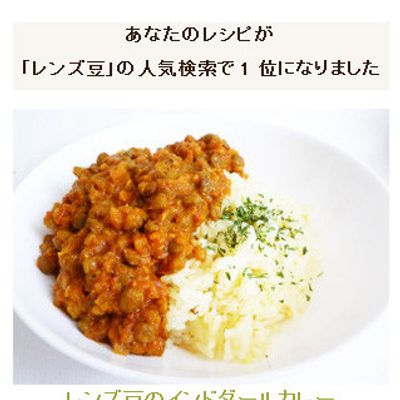 料理家・冷水さんのレシピ：第3回 スリランカの豆カレーGINZA 東京発信の最新ファッション＆カルチャー情報