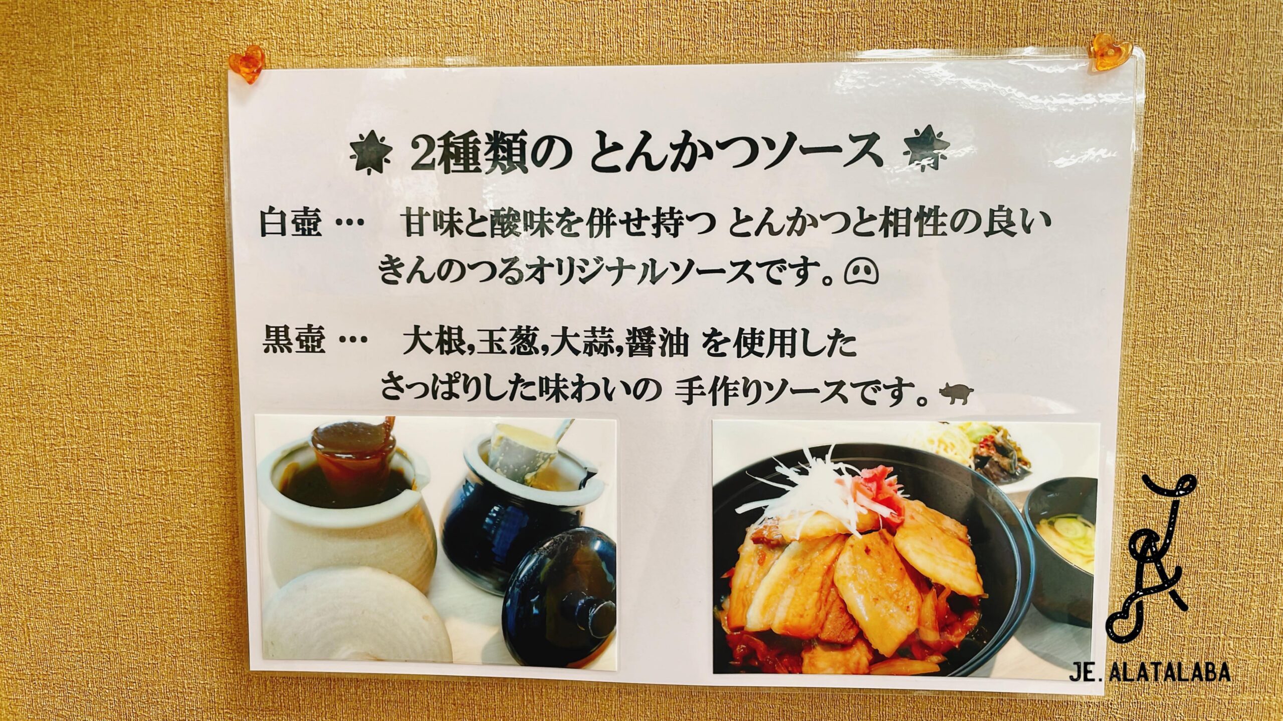 1028、 きんのつる : ossanmama＠福岡 の外食日記