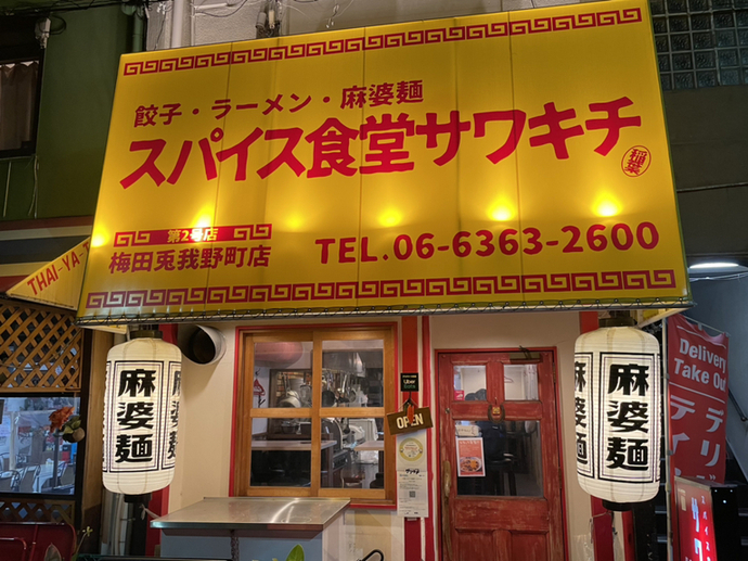 兎我野町の治安は悪い？一人暮らしにおすすめ？現役不動産会社が解説！