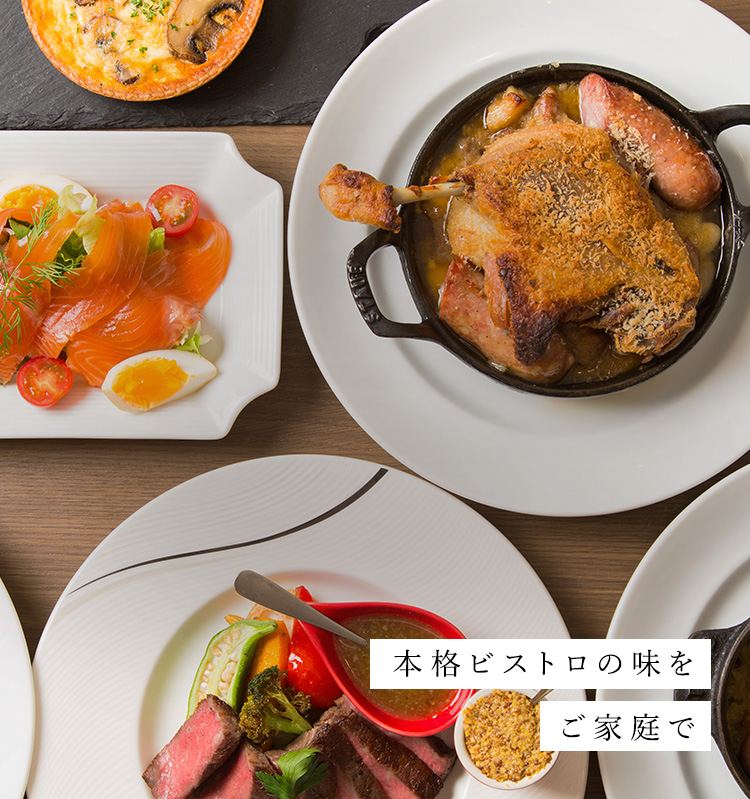 メキシコ料理 ロシータ 中洲 メキシコ・中南米料理ヒトサラ