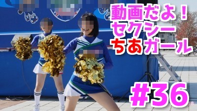 チアガールをエッチな目で見るなんてサイテーって言ってたあの娘が…　モーションコミック版　※PV