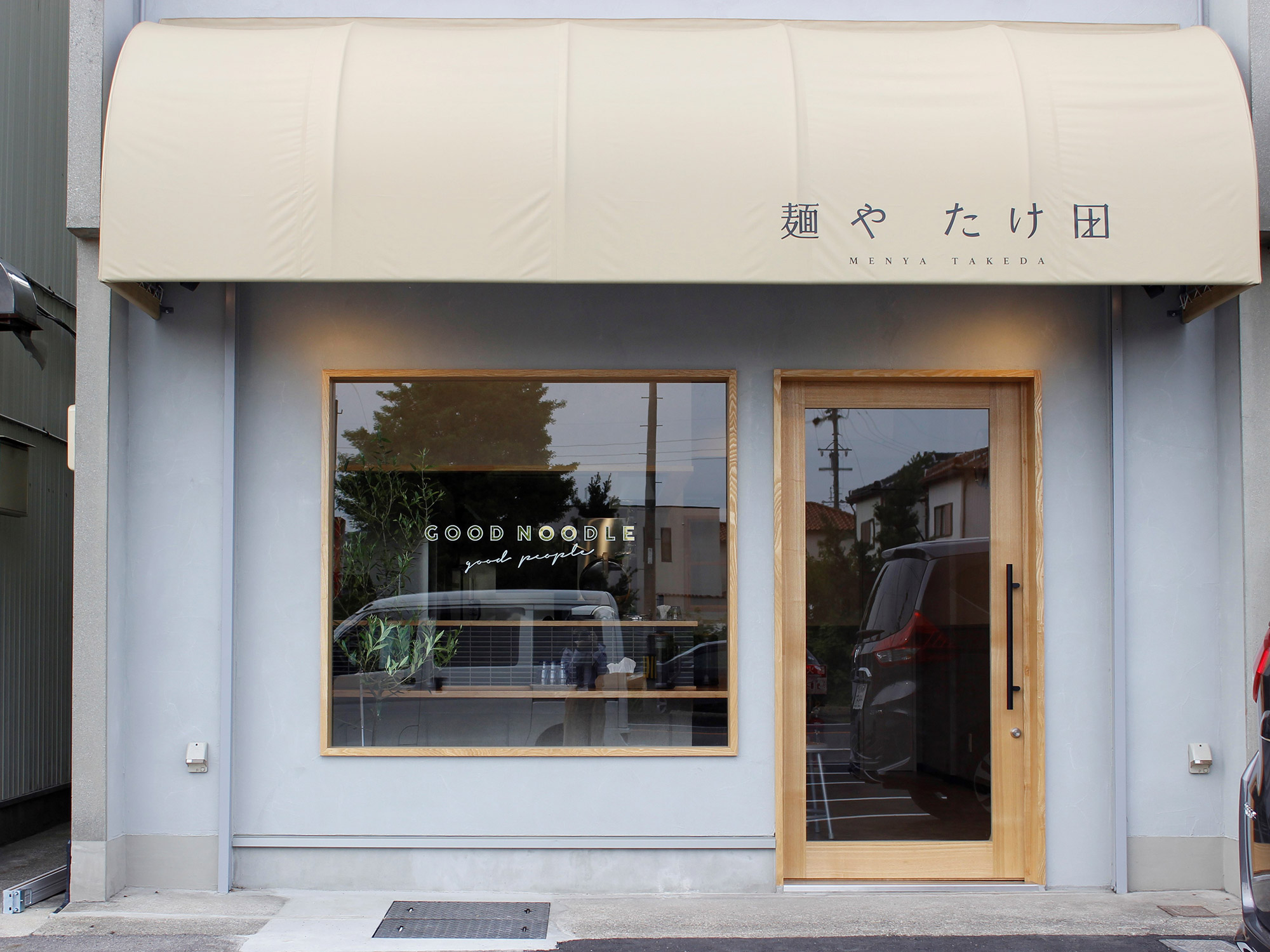 ラーメン 和風」イメージのデザイン事例 店舗デザイン.COM