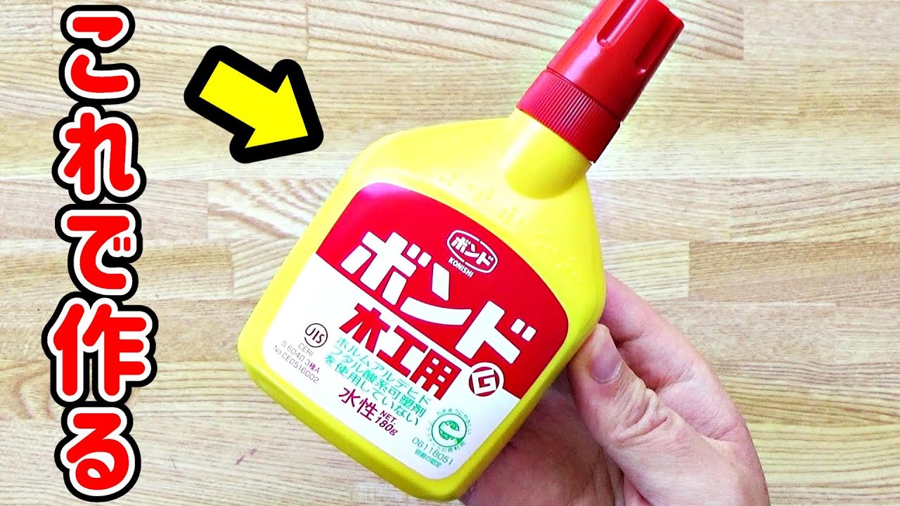 スライムの作り方！ ホウ砂なしの簡単材料でキラキラスライム工作・自由研究All About