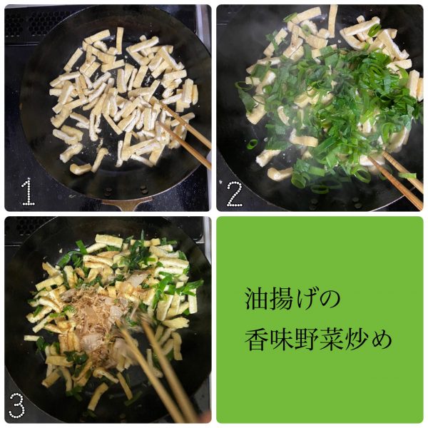 油揚げ、マジで100枚食べられそう」詰めるだけで激ウマ！簡単＆節約おかず5選 レシピ・作り方Tasty