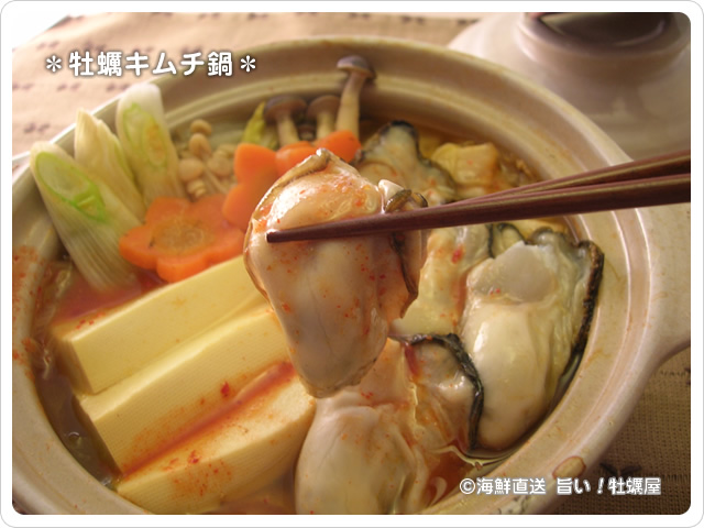 簡単に作れる「麻辣牡蠣鍋」のスープの味が深すぎる 魚屋三代目- メシ通ホットペッパーグルメ