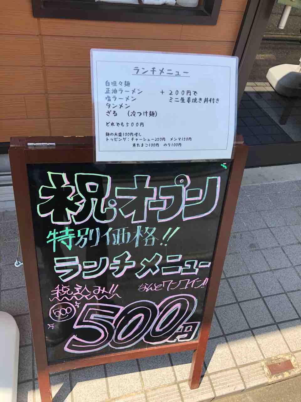 重よし」(市川市-ランチ-〒272-0033)の地図/アクセス/地点情報 - NAVITIME