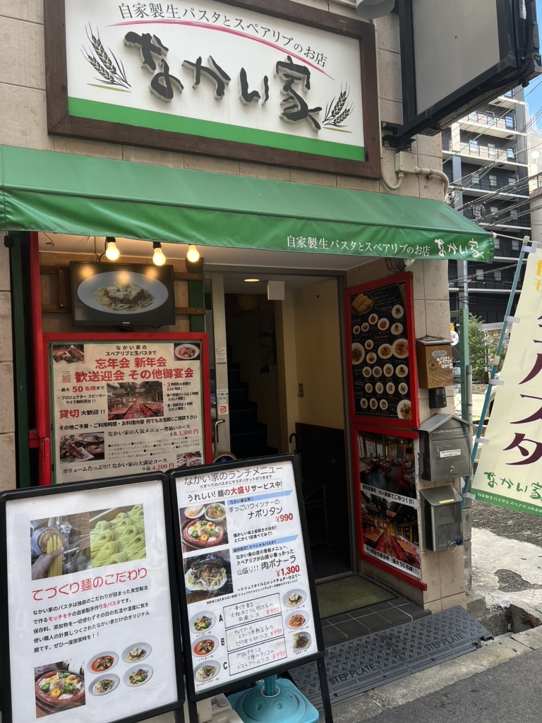 なかい家 西中島南方 居酒屋- 楽天ぐるなび