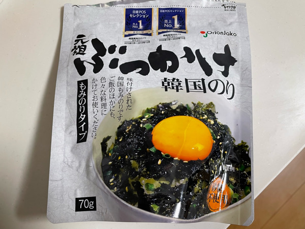 ロピアの『韓国海苔 8切7枚×12パック入』でたっぷり入って美味しい！買てみた