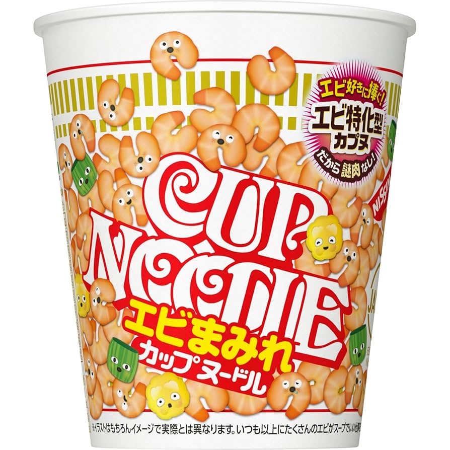 カップヌードル 48周年バースデー記念パッケージ」3品9月2日発売ニュースリリース日清食品グループ