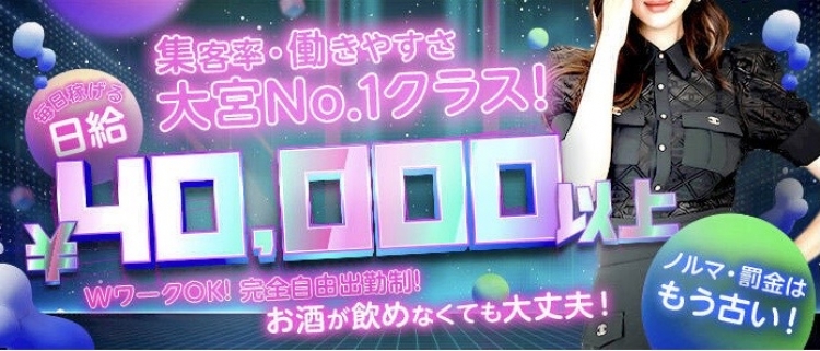 2024年最新】山形のおっぱぶTOP4！料金・おすすめ嬢・口コミ・裏オプ情報を紹介！ | midnight-angel[ミッドナイトエンジェル]