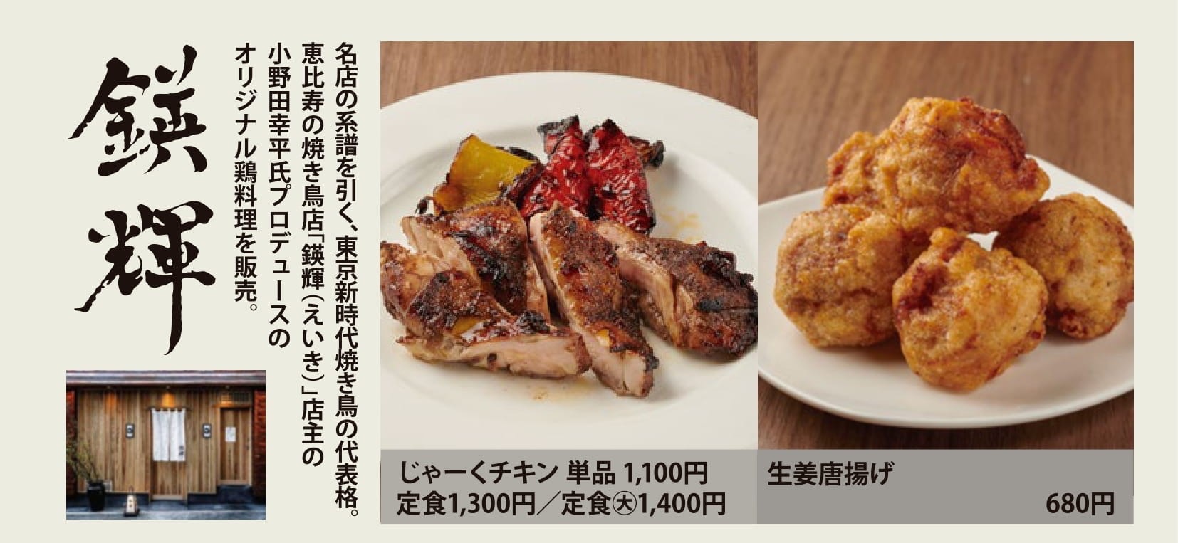 鍈虎ノ門ヒルズ - Toranomon Hills