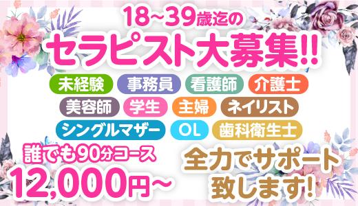 最新版】梅田・キタエリアのおすすめメンズエステ！口コミ評価と人気ランキング｜メンズエステマニアックス