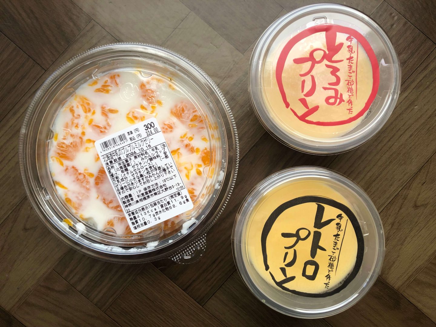 好みで選ぶWロピアのティラミス♪ ハイクオリティの味を食べ比べ - macaroni