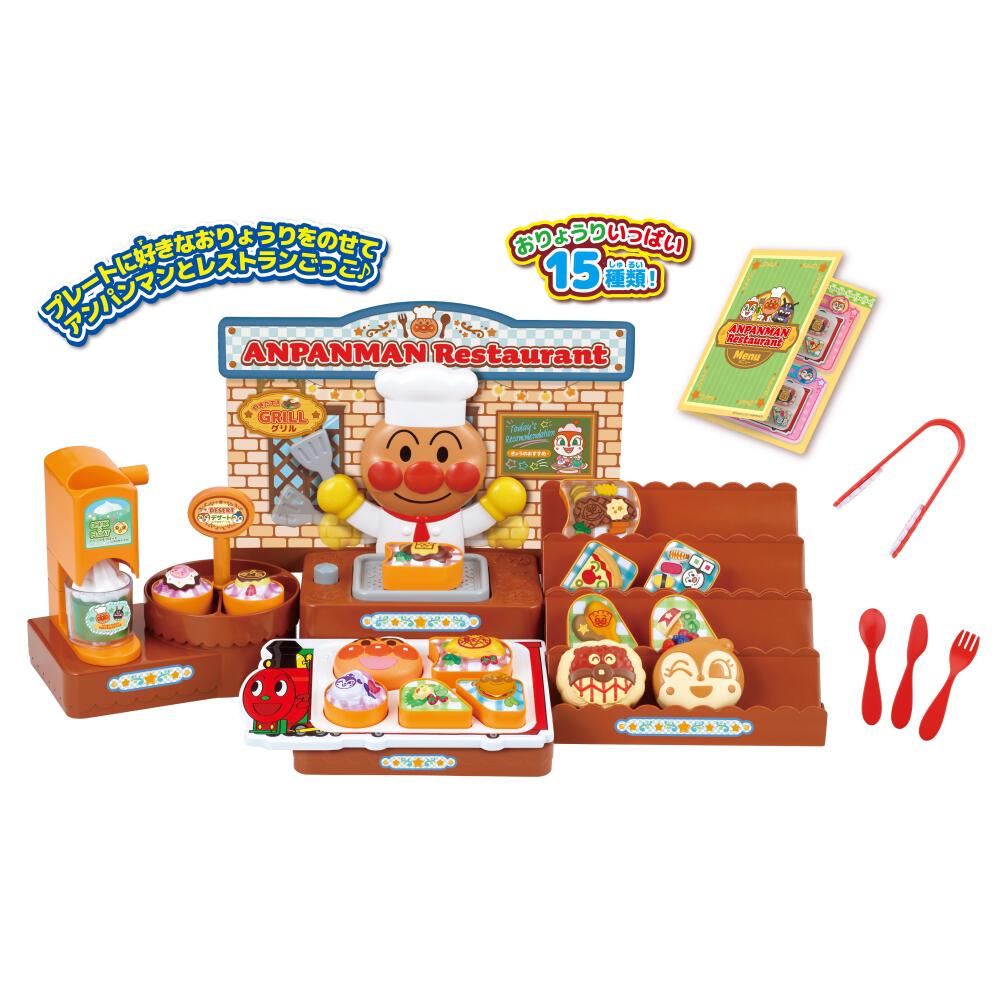バンダイ BANDAI なかよしアンパンマン たっぷりおせわセット の通販 - カテゴリ：おもちゃ - バンダイ BANDAI 家電通販のコジマネット- 全品代引き手数料無料
