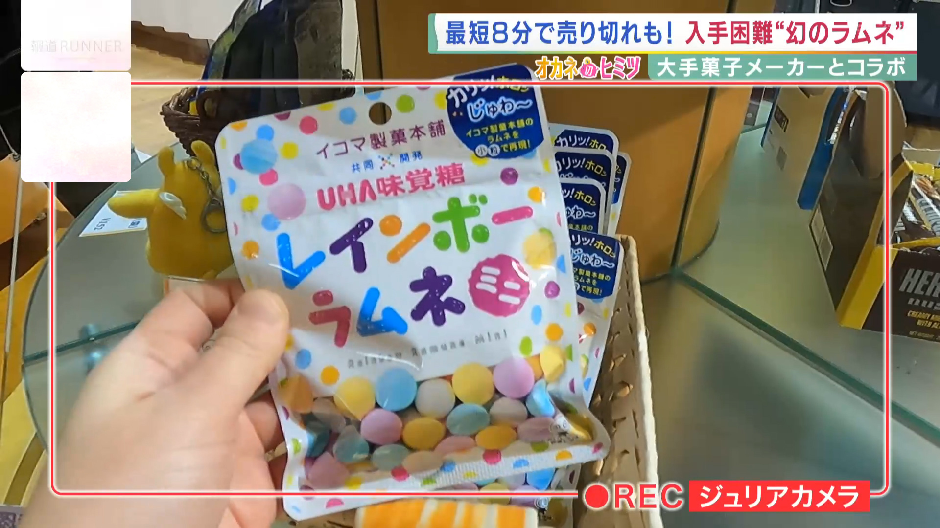 Amazon.co.jp: ノーベル製菓 くちどけまんまるラムネ 80g×6袋 : 食品・飲料・お酒