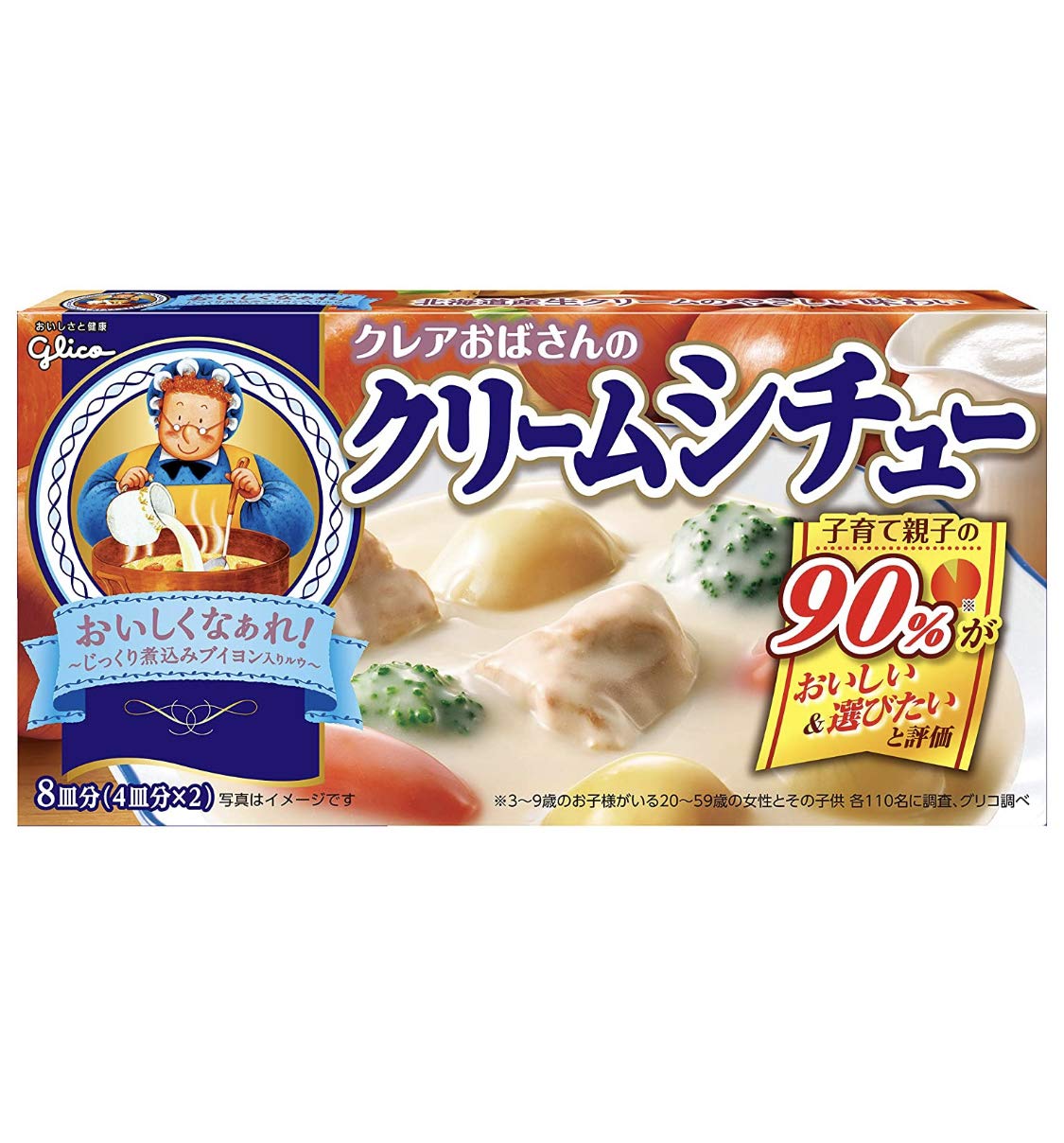 アンパンマン シチューおばさんとなべぶぎょう 高品質 2018 アンパンマン スーパー - 動画 Dailymotion