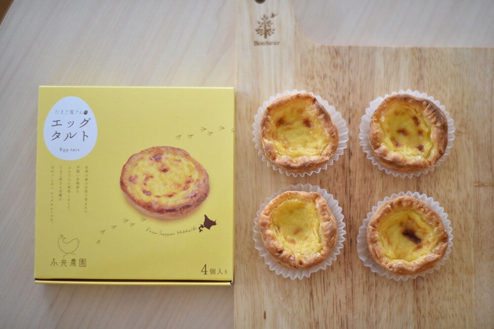 基本のエッグタルト