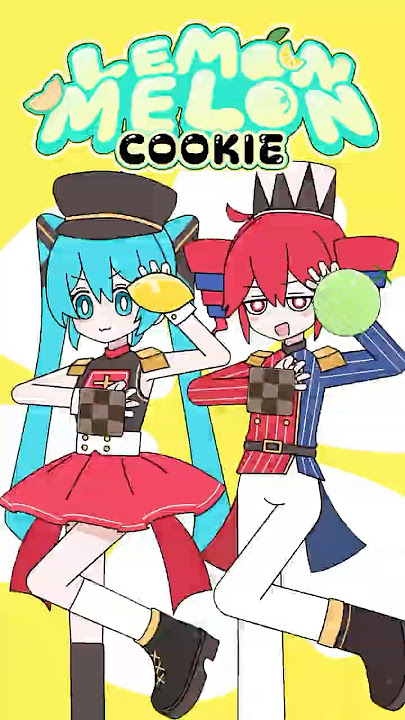 レモン・メロン・クッキーれもんめろんくっきー とは ピクシブ百科事典
