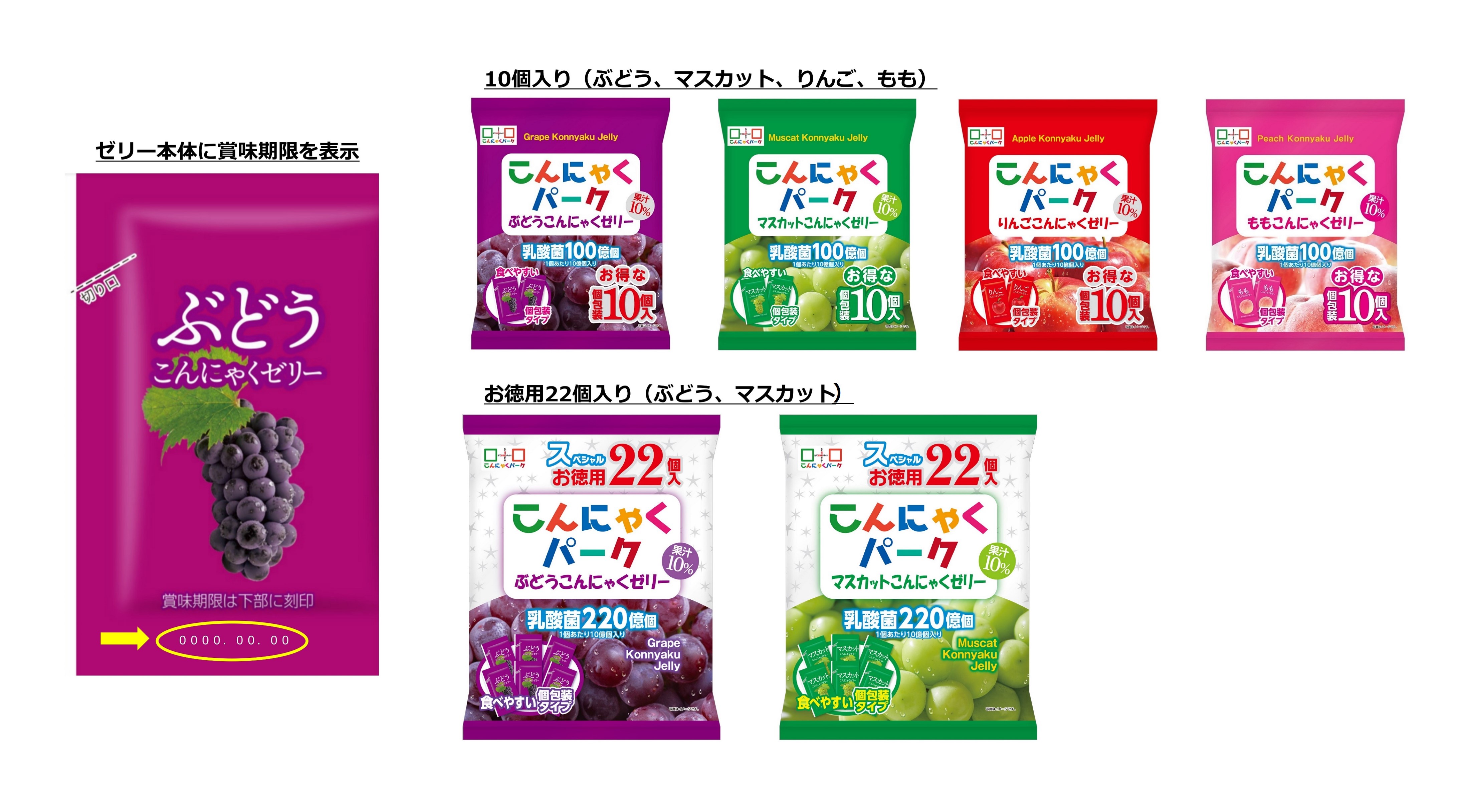 こんにゃくの賞味期限凍らせるのはNG？正しい保存法も知りたい！コジカジ