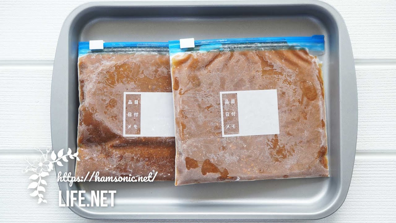 カレーの冷凍保存の仕方と解凍方法 具材がまずくならない冷凍の仕方 じゃがいもはつぶすのが正解