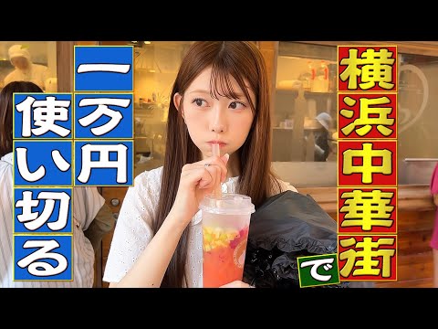 ☁️ 🔅 ☁️ 🔅 ☁️ ⁡ ⁡ ⁡ ⁡ ⁡ ⁡ ⁡ ⁡ 世の中で1番好きな食べ物🫰🏻 ⁡ ⁡ ⁡ ⁡ ⁡ ⁡ ⁡ ⁡ ♪♪ ⁡一蘭ラーメン豚骨ラーメン