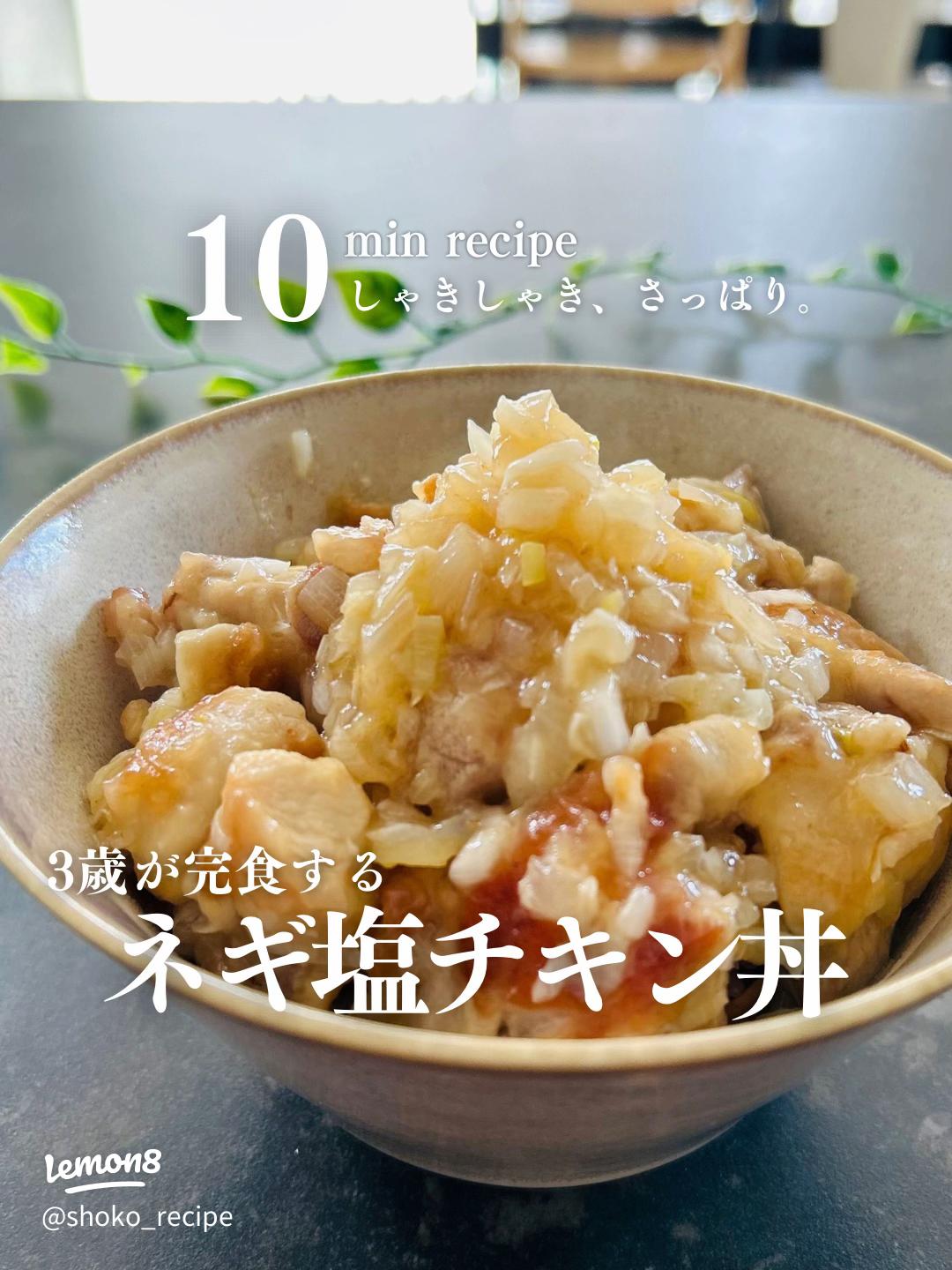 夜ご飯 さっぱり系TikTok