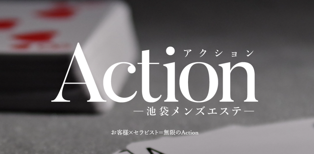 錦糸町メンズエステ】抜きどろこかセラピを責め放題w禁断の本番抜き成功！【12月出勤予定あり】 – メンエス怪獣のメンズエステ中毒ブログ