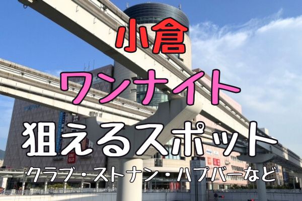 もう致しません！セフレから本命彼女にじわじわ昇格する方法｜コクハク