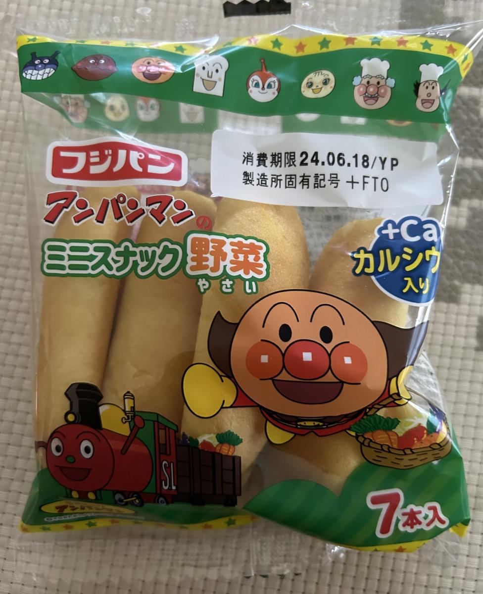 それいけ！アンパンマンパンプキン商品情報味の素冷凍食品株式会社