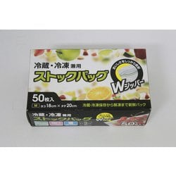楽天市場 保存バッグ 冷凍食品用 Sサイズ セット売 送料無料 フリーザーバック 60枚入 240枚入 480枚入 720枚入 ストックバッグイージージッパー 冷凍保存 袋 業務用 ジップロック好きにオススメ YDKG-kkysmtb-kkysswf1freezer :ごちそうサンゴ