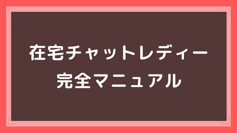 VI-VO（ビーボ）のメールレディ向け新機能が嬉しい！画像・動画の管理がしやすくなりました - メールレディ・チャットレディ完全攻略ガイド