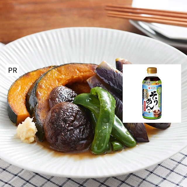 日持ち1週間♡野菜がモリモリ食べれちゃう♡『夏野菜のカラフル♡揚げ浸し』 簡単*節約*作り置き*お弁当: 作り置き＆スピードおかず deおうちバル 〜yuu's stylish bar〜 Powered by ライブドアブログ