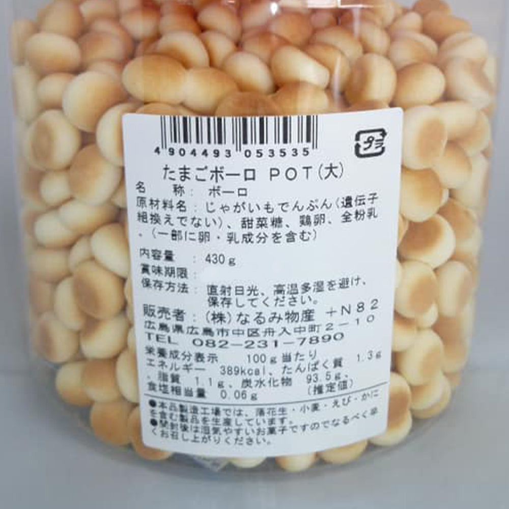 幸せの黄色いぼうろ レモン味 22 個入り 赤門堂の丸ぼうろ 丸ボーロ お菓子 郷土菓子 ご当地スイーツ 焼き菓子 焼菓子 贈物 プレゼント ギフト贈り物 お土産 おやつ B-642LINEブランドカタログ