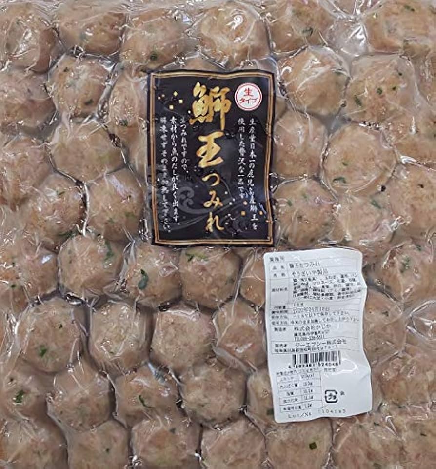 三陸産鰤 冷凍ぶりかま中サイズ20〜25枚入り