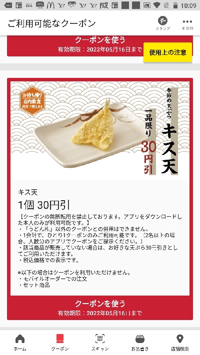 畑の茶屋 結糸満市・古民家カフェ