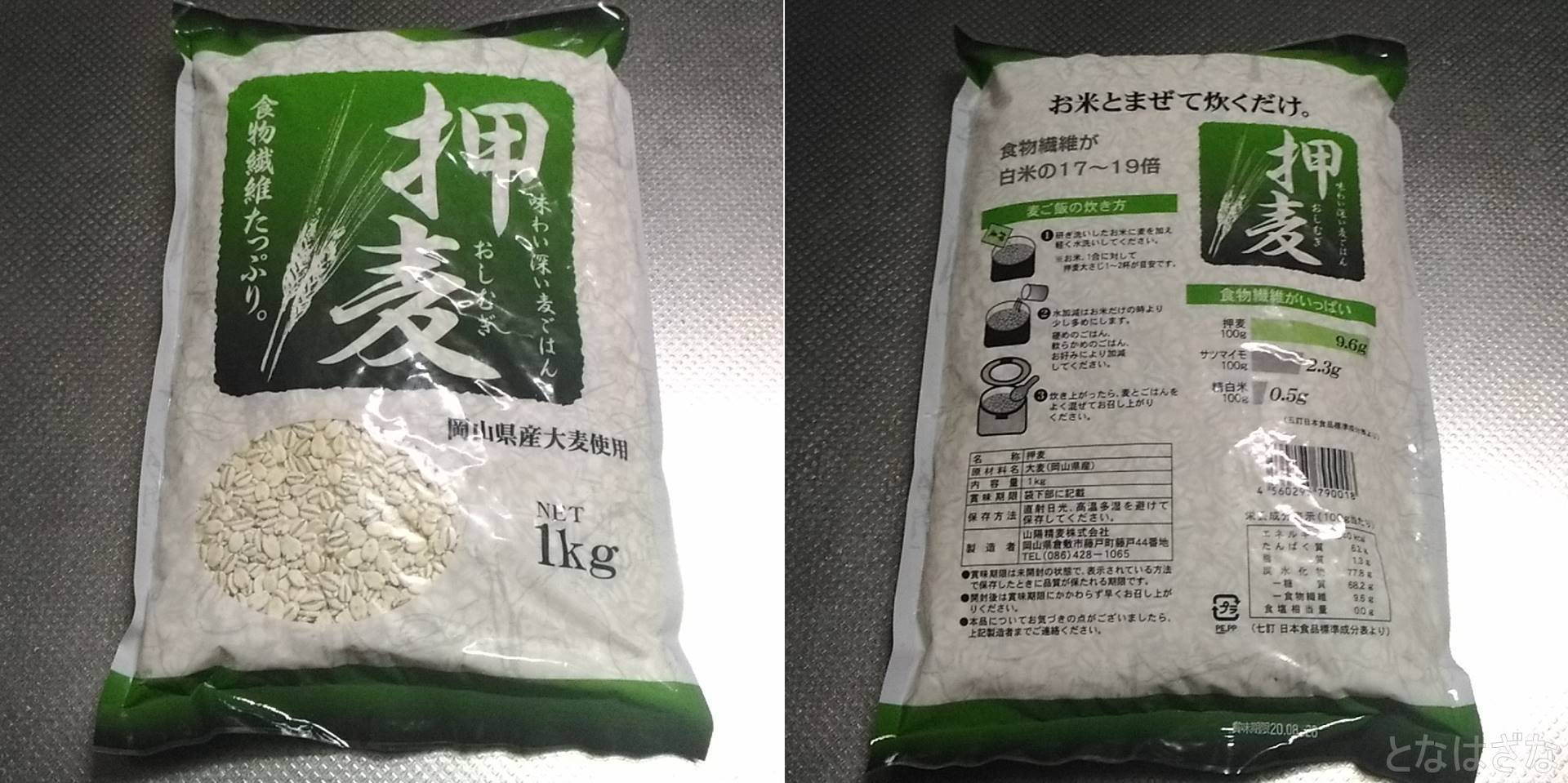 鶏さつまいもの甘トロ煮レシピ
