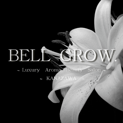 性感エステ BELL GROW ‐ベルグロー‐(セイカンエステベルグロー)の風俗求人情報｜福井市