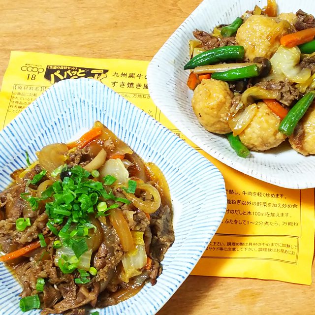 あまくちすき焼き